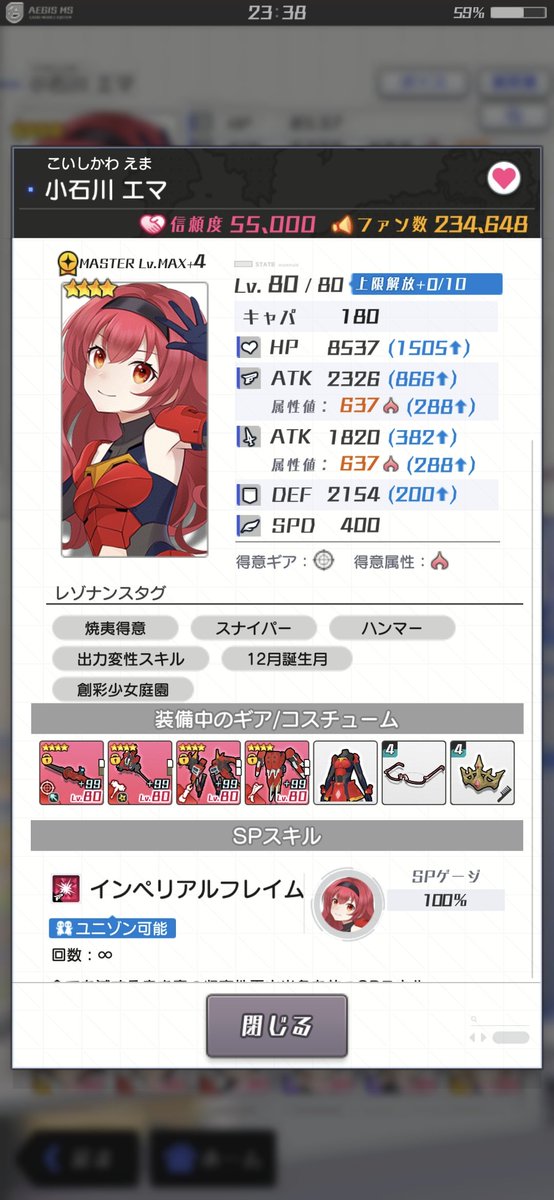 えみやん隊長 tweet media