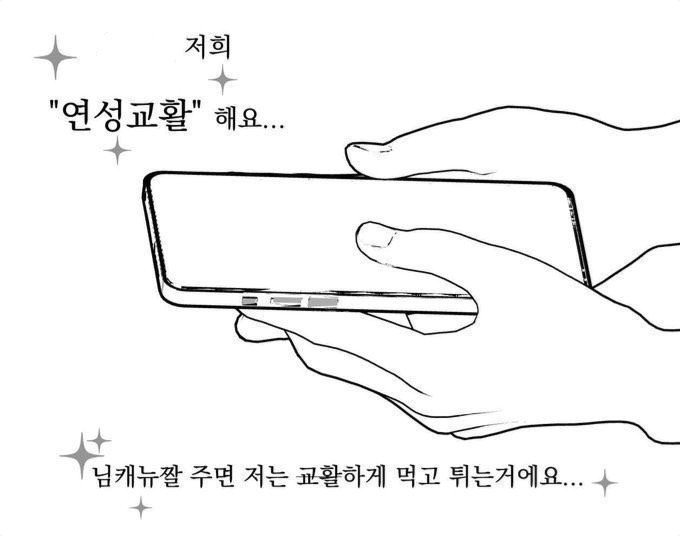 뵤잉(부계) tweet media