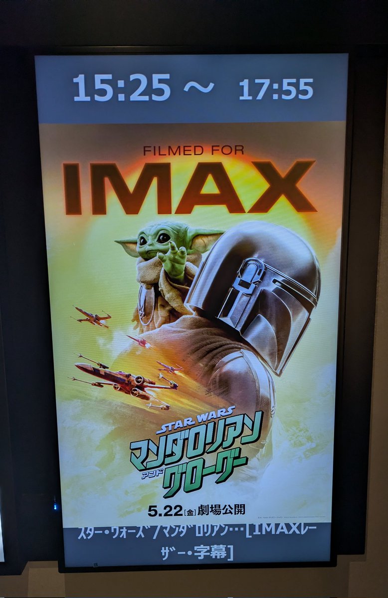hessnavace's tweet photo. という訳でスターウォーズ劇場最新作観てまいりました。感想を言うとネタバレになってしまうのでひと言だけ。大満足ですね✨ https://t.co/wSZXHOBppo