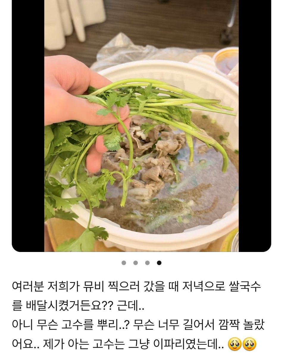 둥빠🍀 tweet media