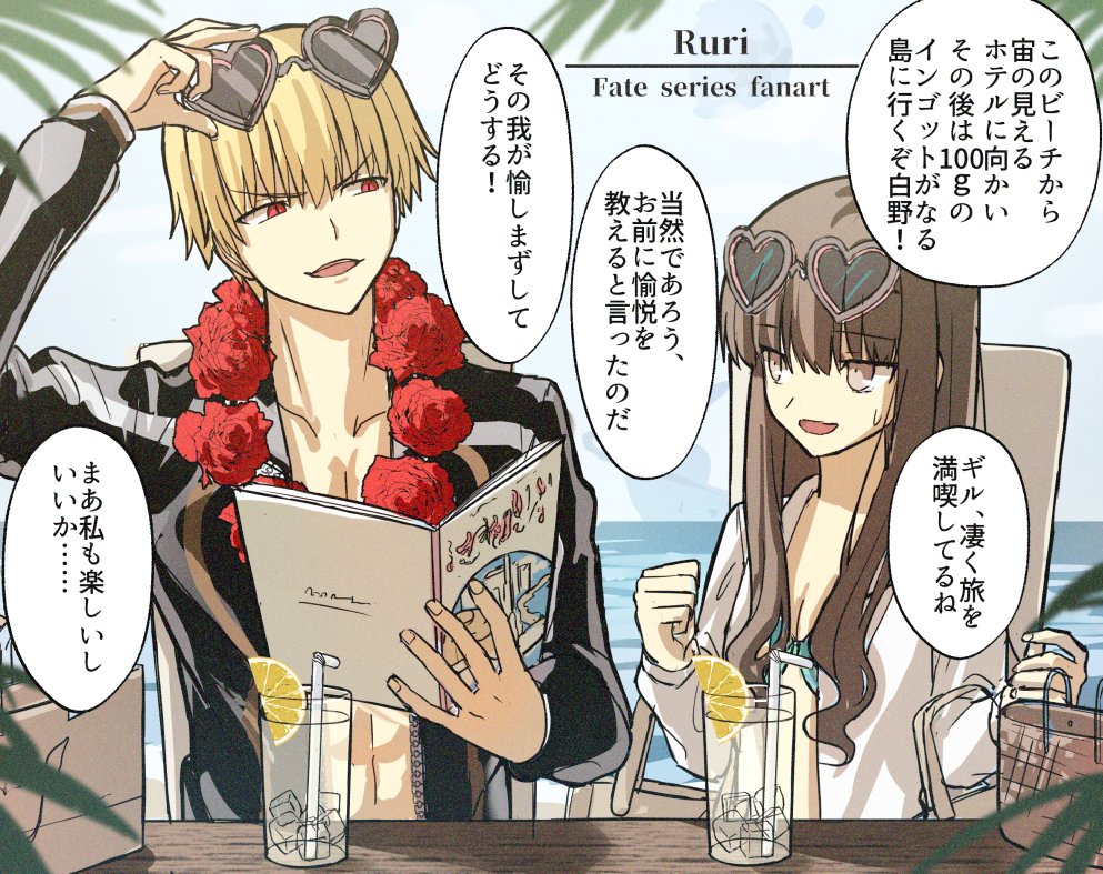 Ruri (@ruri30559404) / Posts / X