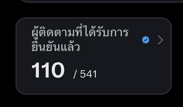 ไข่ตุ๋น tweet media