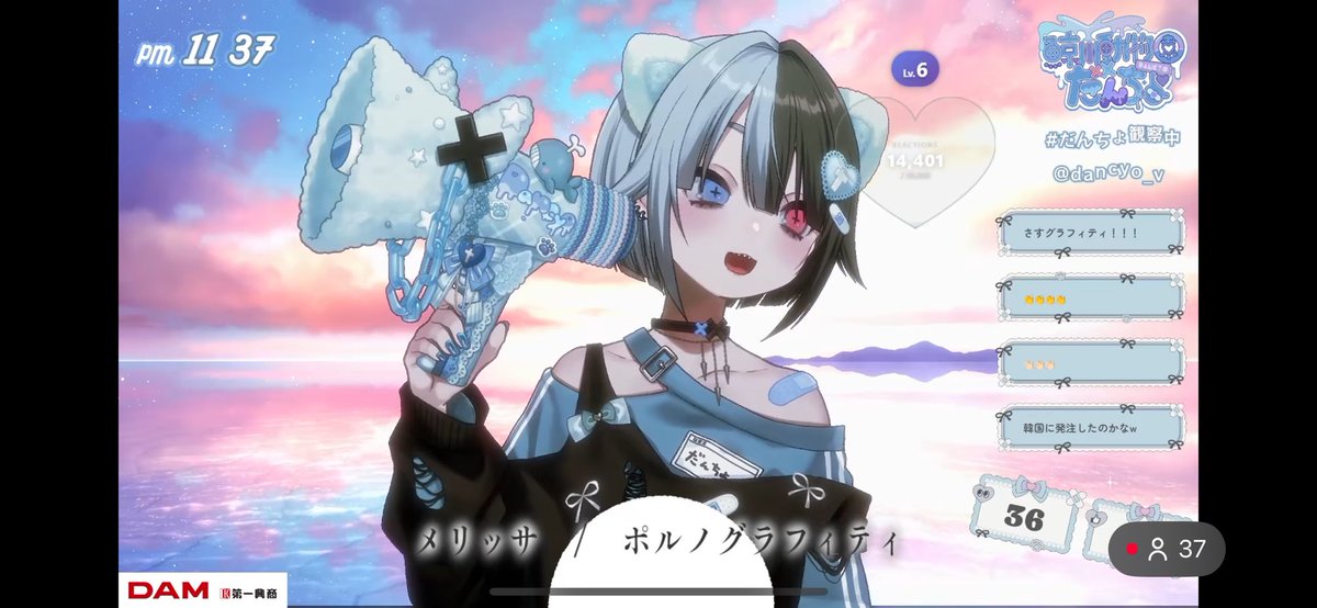 だんくんさん専用ページ だんちょ🩹✖️鯨川動物園🐳 (@dancyo_v) / Posts / X
