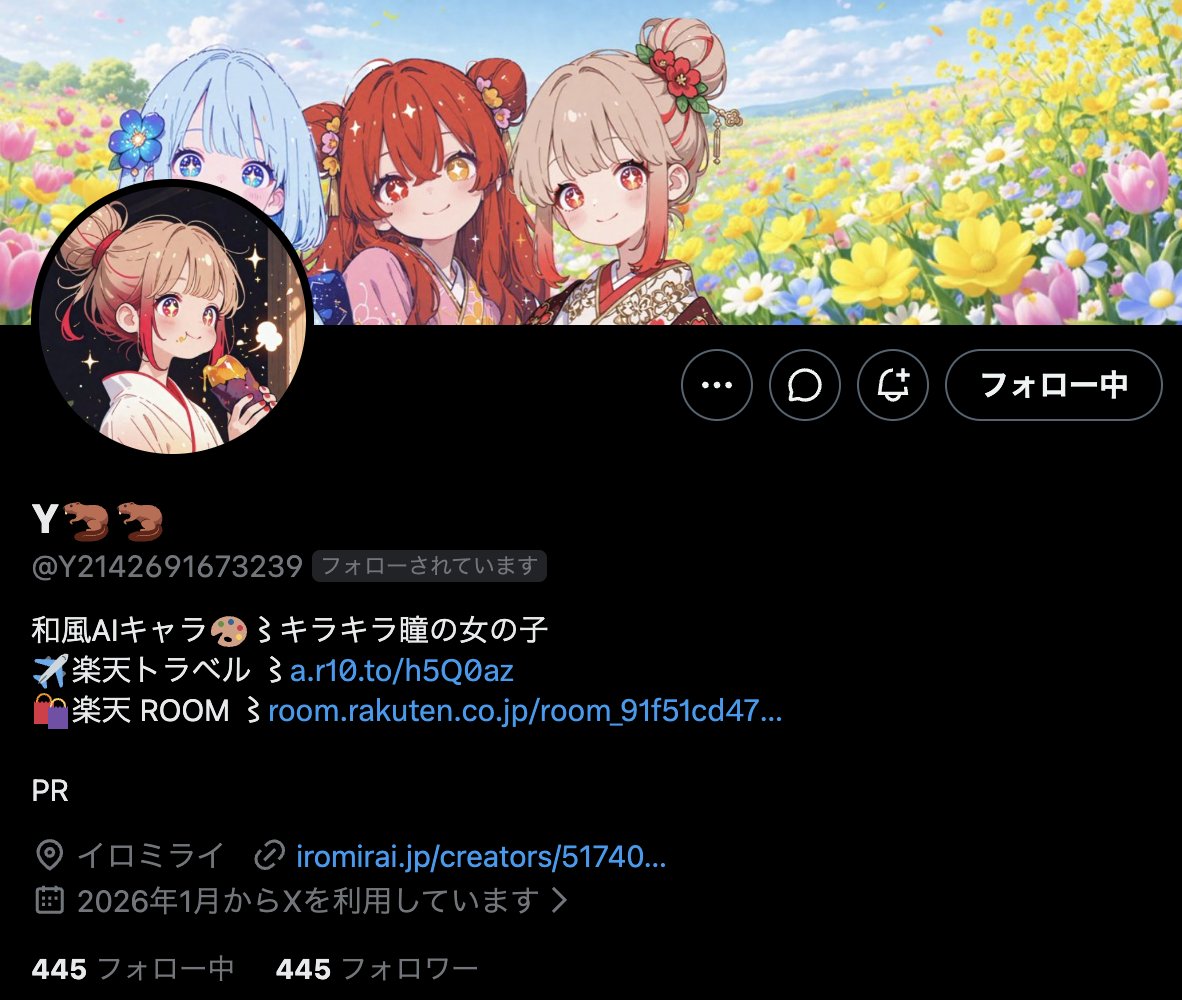 Azuki_mochi|StandX tweet media