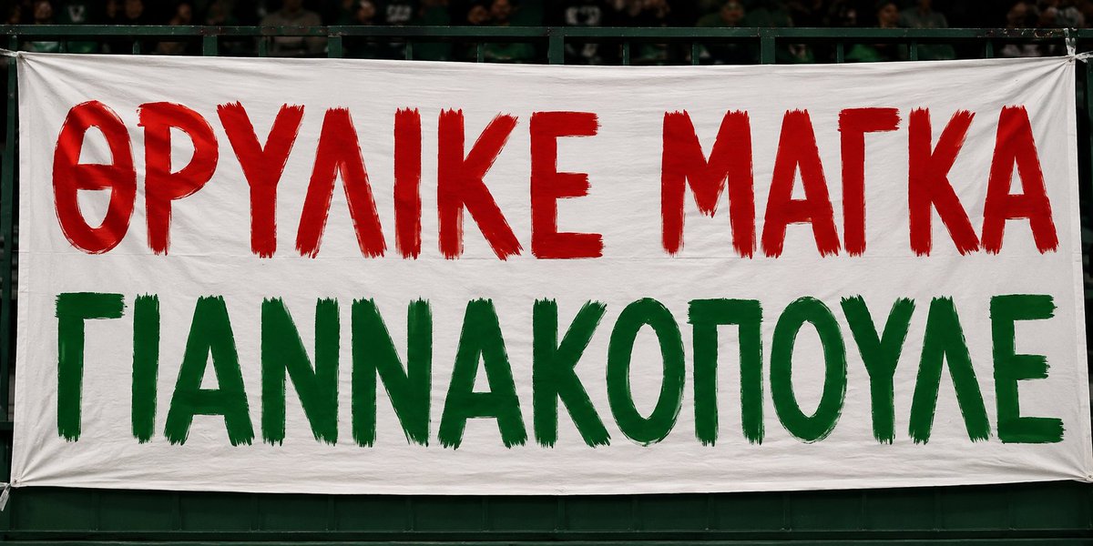 Apostolos Christou tweet media