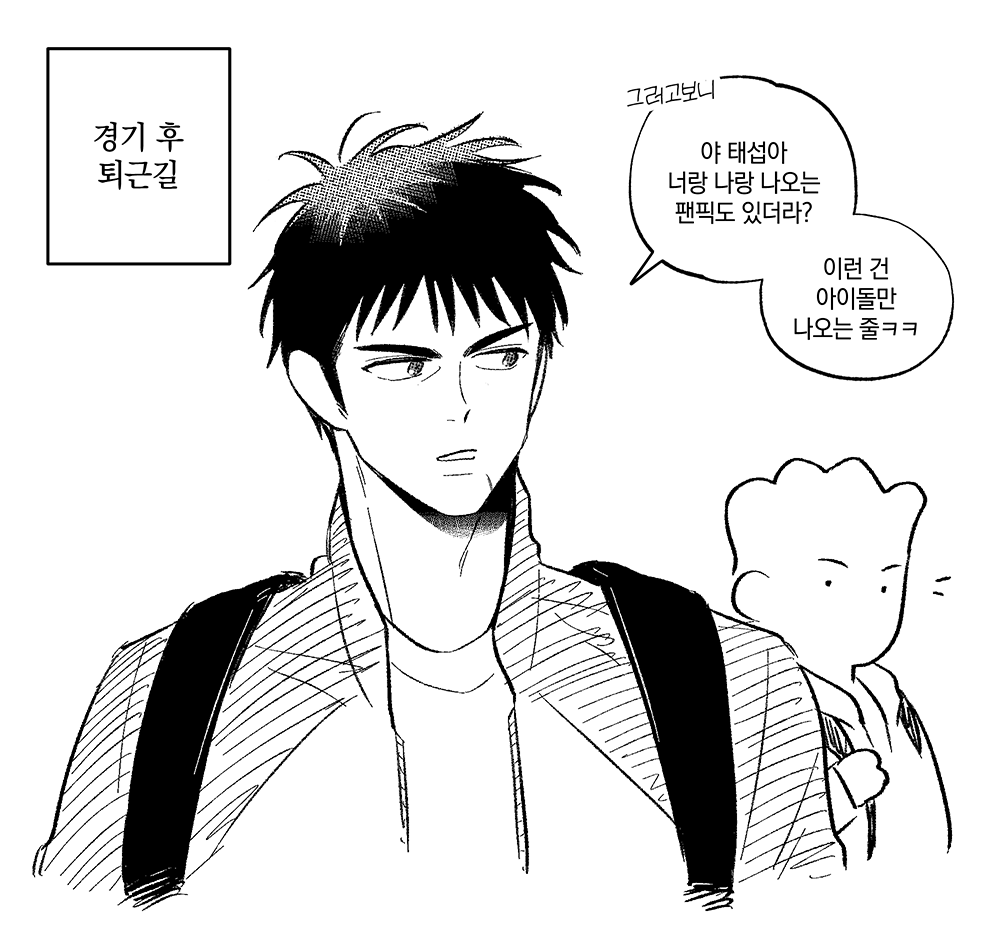 almondbonbon147's tweet photo. 프로선수 대만태섭인데 정짝송 1 https://t.co/IRqtasjKrk