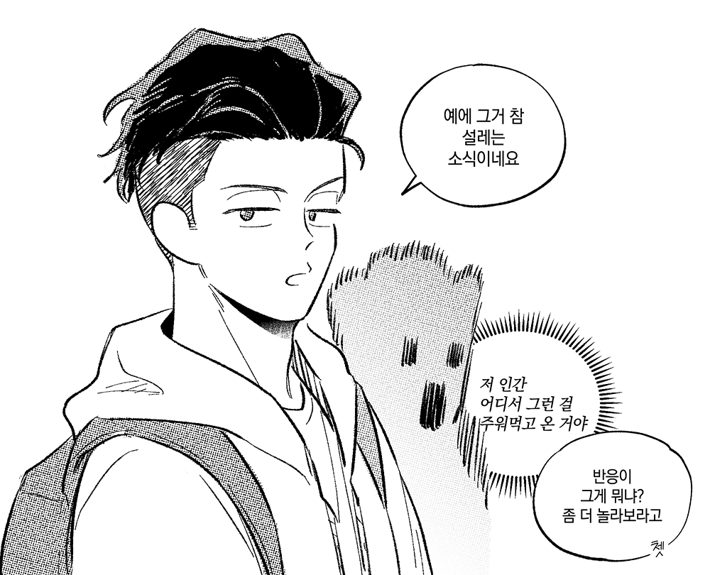 almondbonbon147's tweet photo. 프로선수 대만태섭인데 정짝송 1 https://t.co/IRqtasjKrk