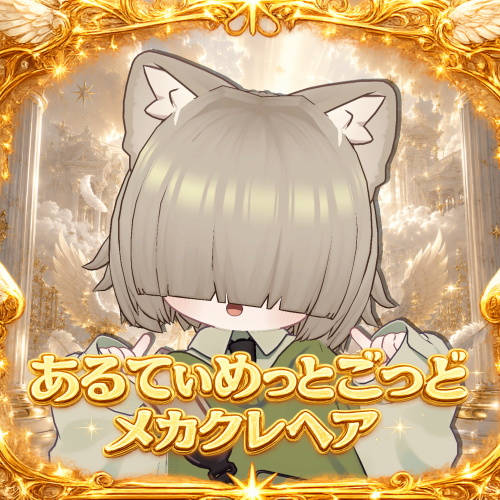 OnlyRory_vrc's tweet photo. 【更新報告】
アウトラインや細かな修正、商品画像などを変更致しました...！
クオリティ大幅アップで大満足です...💜

https://t.co/PeJLfwqhoF https://t.co/ZJhYFRV9P1