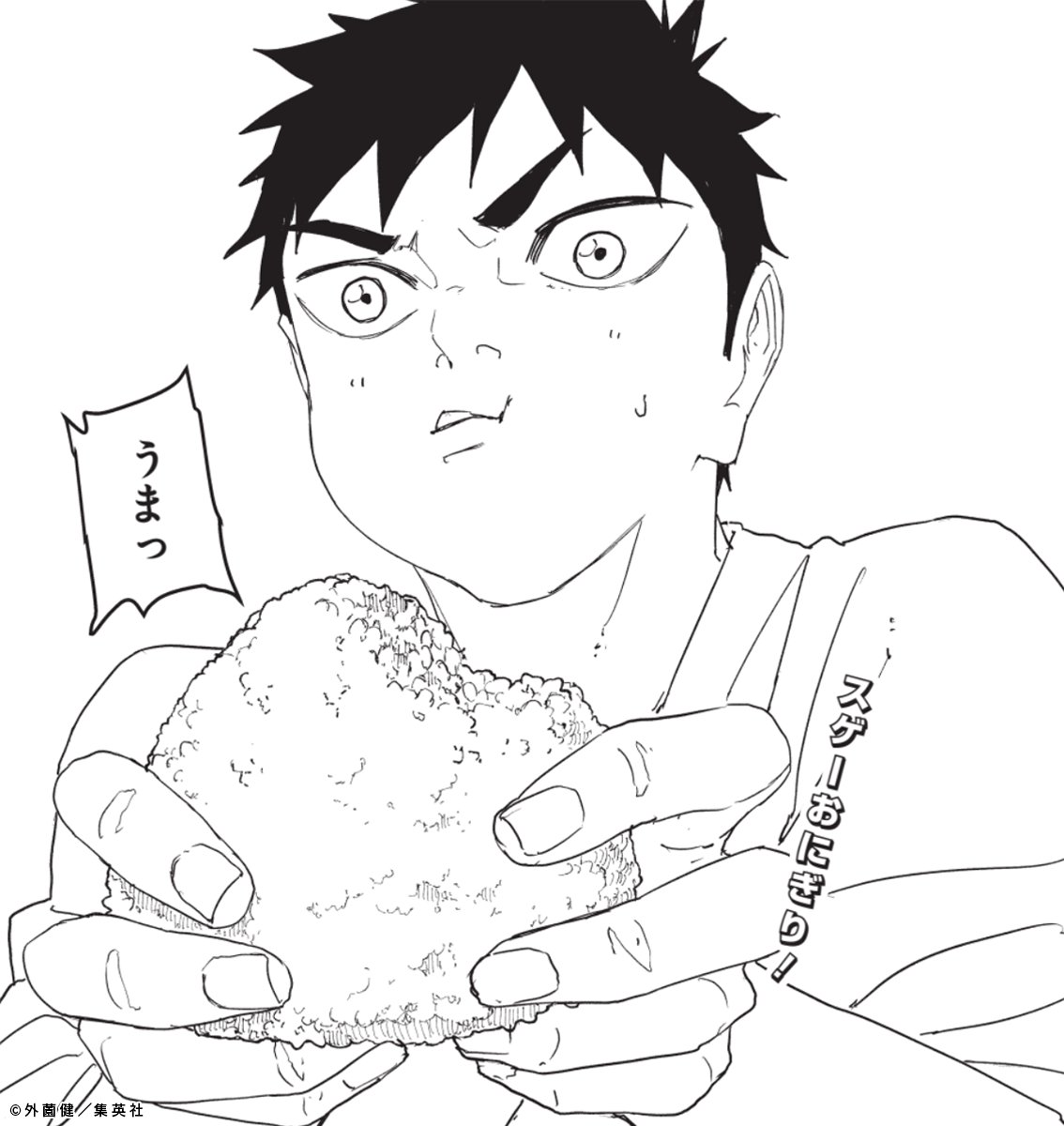 カグラバチ公式 tweet media