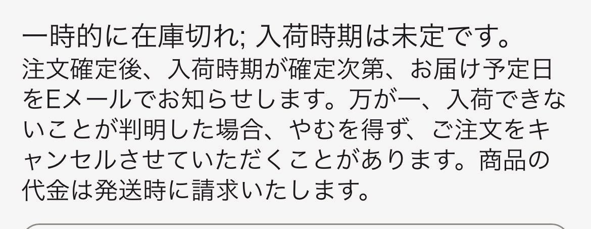 新大宮@なろうファンDB管理人 tweet media