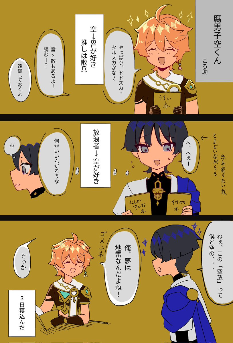 ☂️原稿 tweet media