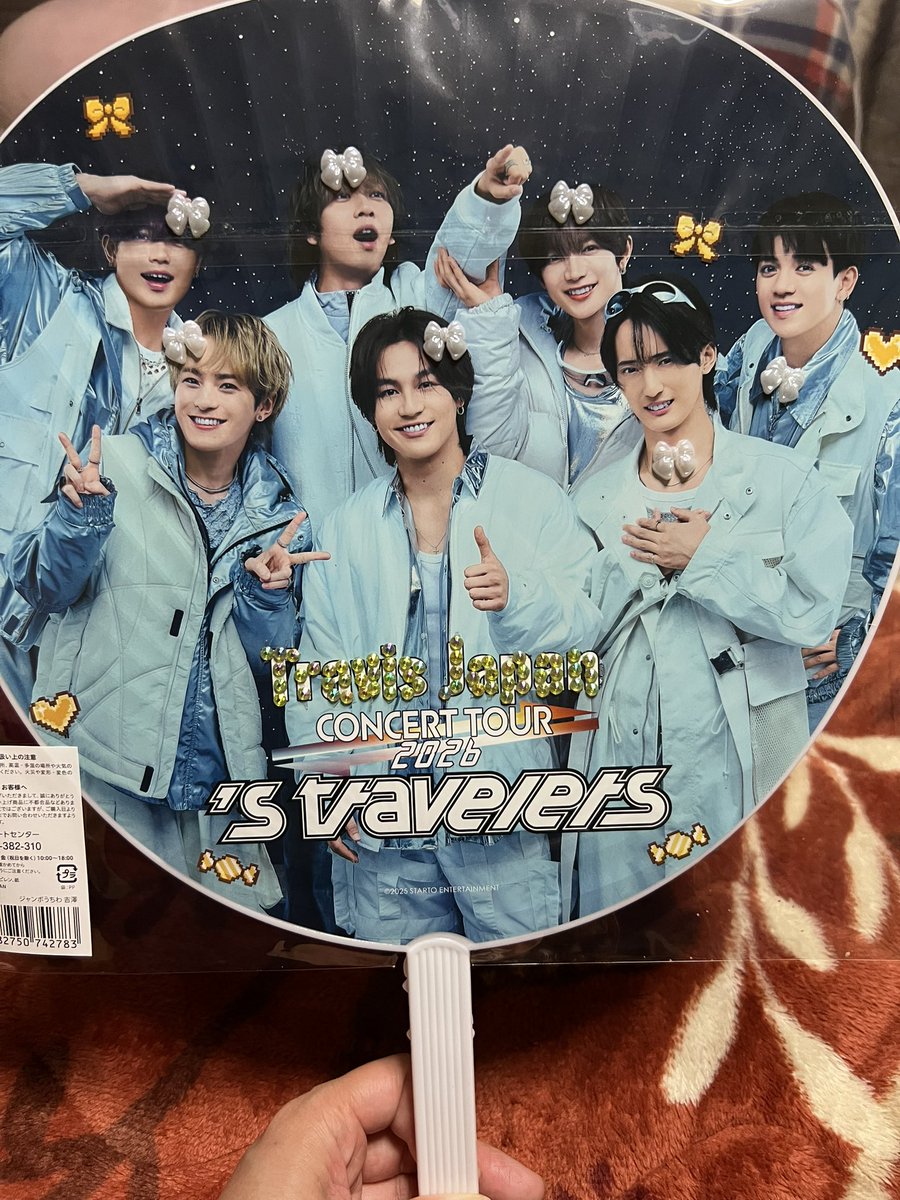 gottin2525's tweet photo. 's travelers🍓完走おめでとう🎊
泣く泣く断念した今回のツアー😭
来年は悔いなく参戦出来るよう今から徳ツムツムです！！🐯
色んなことがあって心配な事も多かったけど、本当に無事完走出来て良かった😭

ただ、娘が頑張ってデコったうちわを持って写真撮ってあげたかった😭
#TravisJapan https://t.co/priqHQkKLR