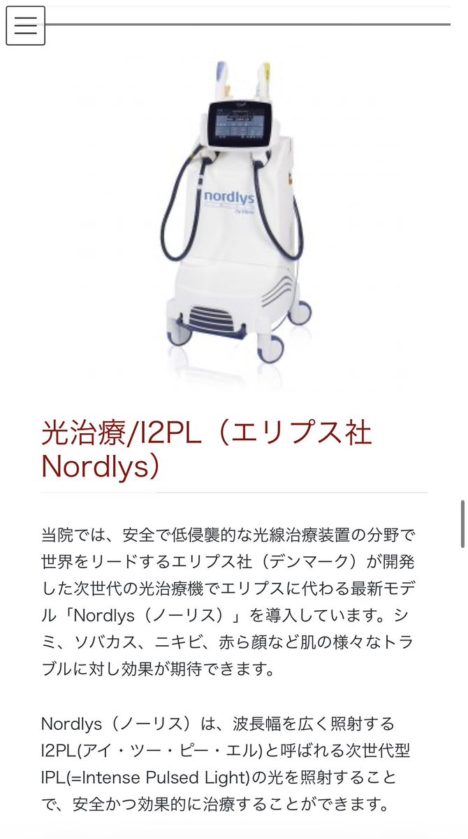 らぴ🫧🐏 tweet media