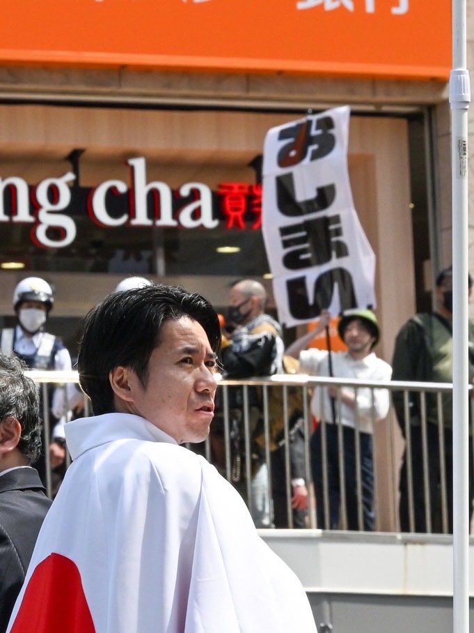 おし tweet media