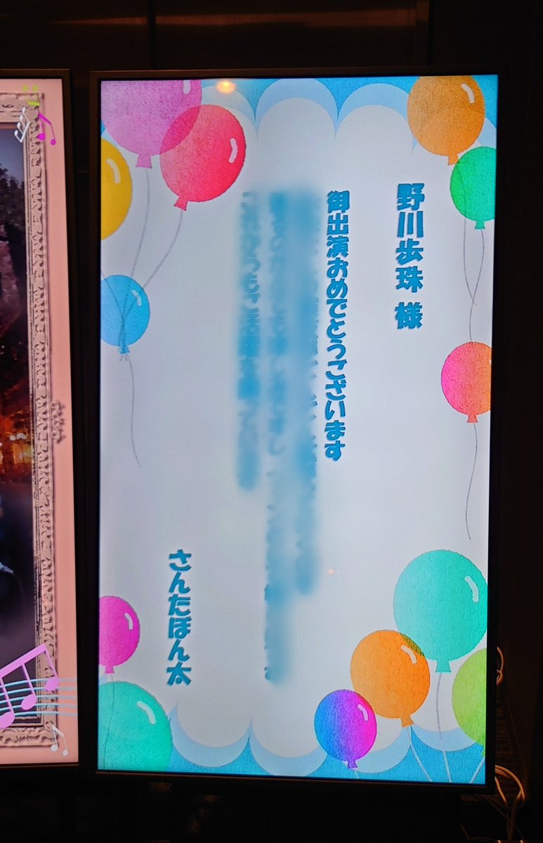 さんたぼん太🎀 tweet media