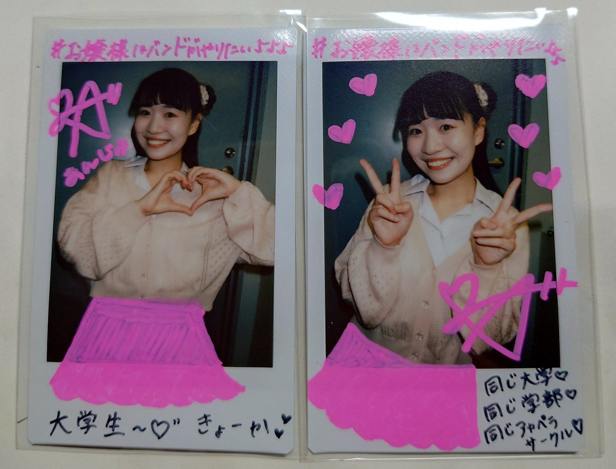 さんたぼん太🎀 tweet media