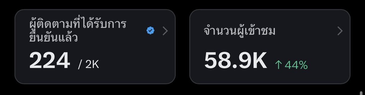 Bearly 🐻 (🩵) แพนด้าของอิงฟ้า tweet media