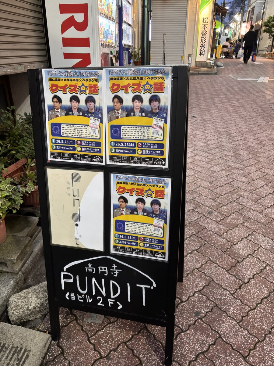 とえ tweet media