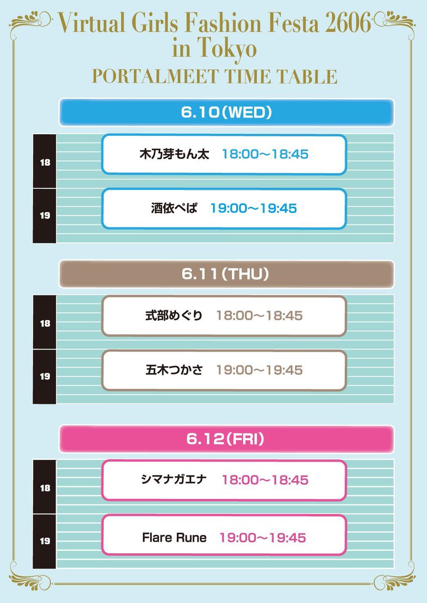 ShikibuMeguri's tweet photo. グッズ付き立体視座1on1予約はこちらから👇

🤍Tokyo(Shibuya): 6/11(Thu) 18:00~18:45
https://t.co/Pt7cpDeauF

🤍Osaka(Namba): 6/20(Sat) 16:15~17:15
https://t.co/il7wbu4Xhv

・SDアクリルスタンド
・KVアクリルキーホルダー
・チェキ
・アクリルボード(先行販売のみ付属)

【特記事項】
・1on1時のモデルは「通常衣装」となります。
・セットグッズはすべて当日会場でのお渡しになります。
・セットグッズのバラ売り予定はございません。
・会場は2026年6月1日(月)までにお知らせいたします。

#VGFF