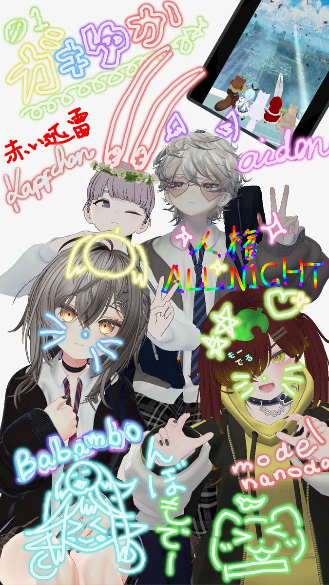 modelnanoda1123's tweet photo. VRCを初めて183日目。思い出のワールドへ等身アバターで写真を撮りに行きました。みんな色々と忙しくなって、会う機会は減ってしまったけど、また遊びたいなと思ったもーでるでした。 https://t.co/Dkn51HnMM1
