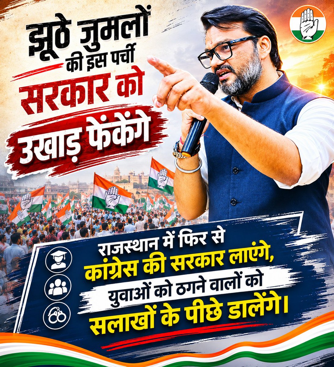 Team Lokesh Sharma tweet media