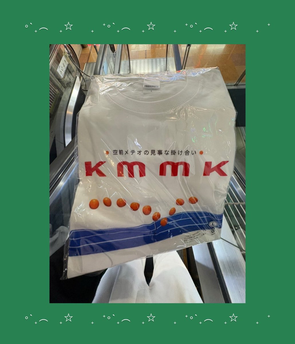 itmbnt's tweet photo. 激カワTシャツも無事ゲット✌🏻おうち時間のお供にする⋰˚✩ https://t.co/y0SandOJeS