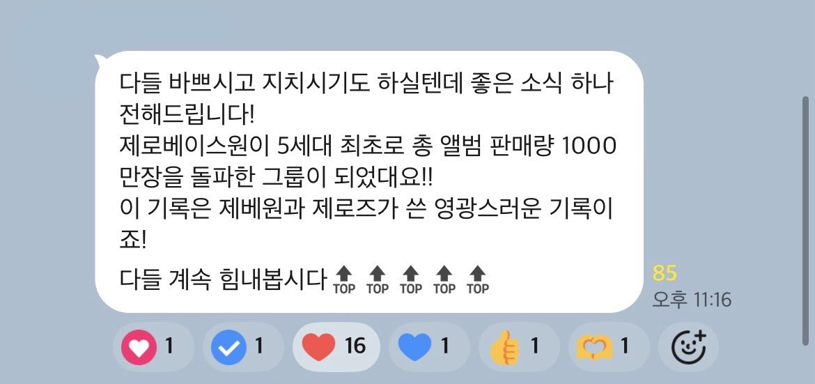 탯 tweet media