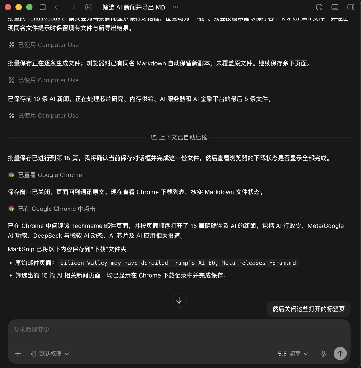 未完成 tweet media