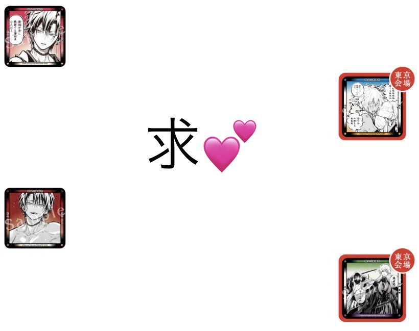 かよ子 tweet media