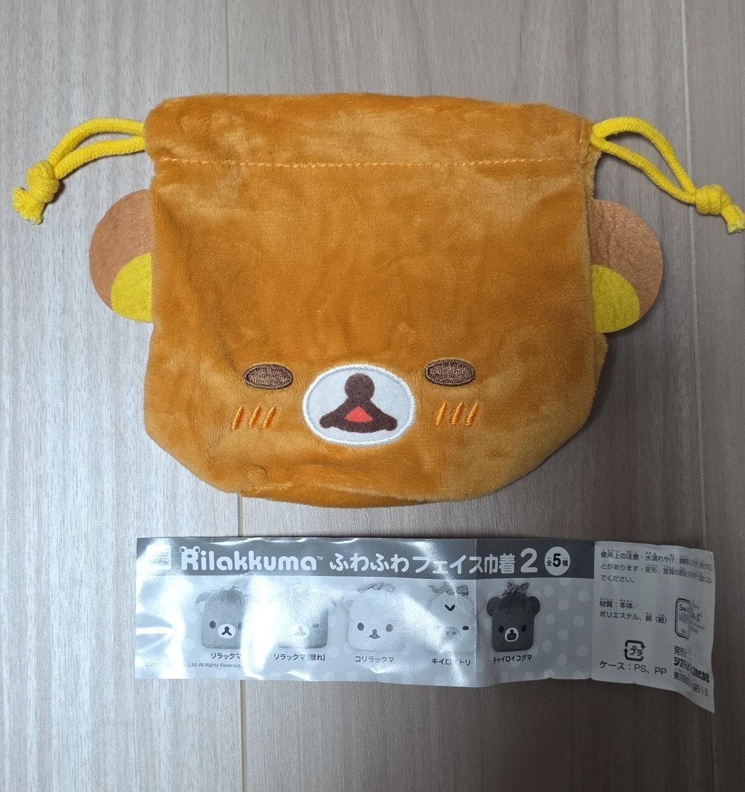 yj_sc88's tweet photo. リラックマ ふわふわフェイス巾着2  交換

【譲】リラックマ(照れ)

【求】リラックマ

お心当たりある方はお気軽にお声がけください🧸 https://t.co/PJnAeOlK6S