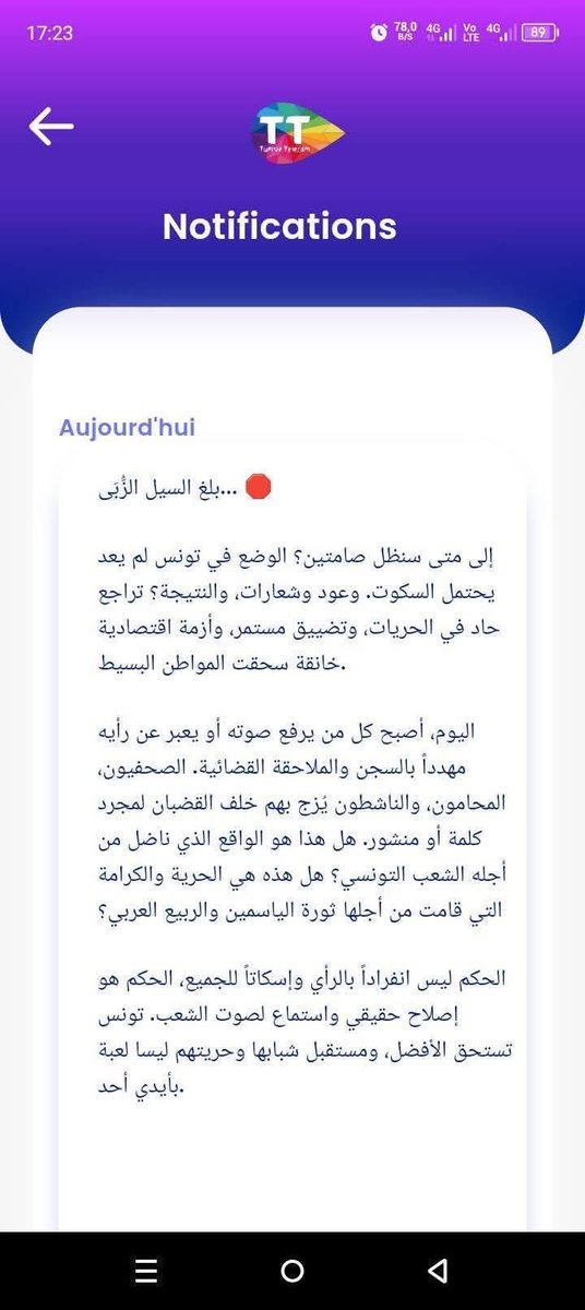 ___z__'s tweet photo. @Zohra_light . https://t.co/srewXbxQhT