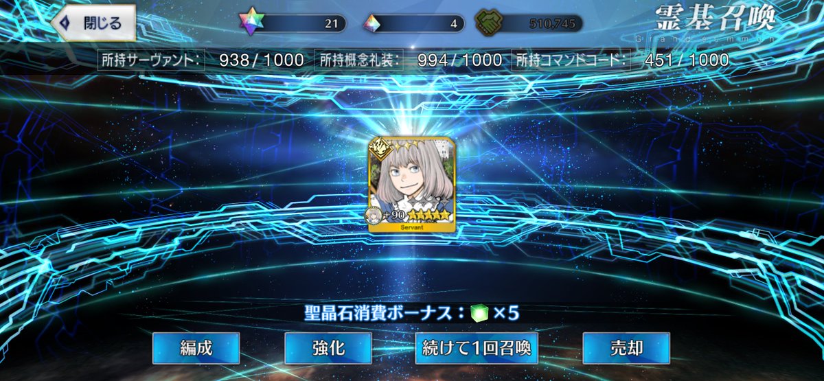 litreca's tweet photo. やったやったやった〜！
一緒に周回行こうな！ https://t.co/caUGo8G4GM