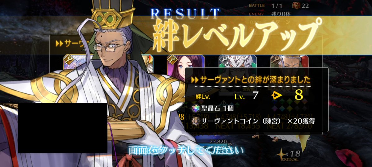 カイ tweet media