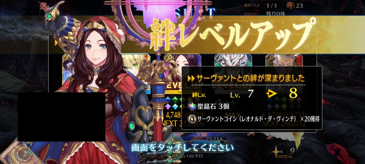 カイ tweet media