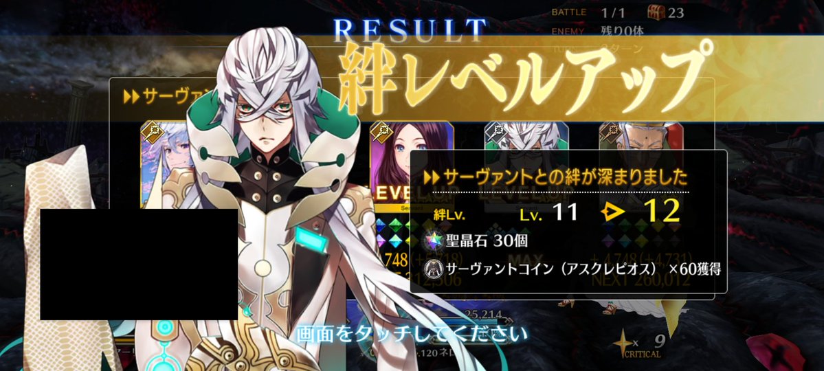 カイ tweet media