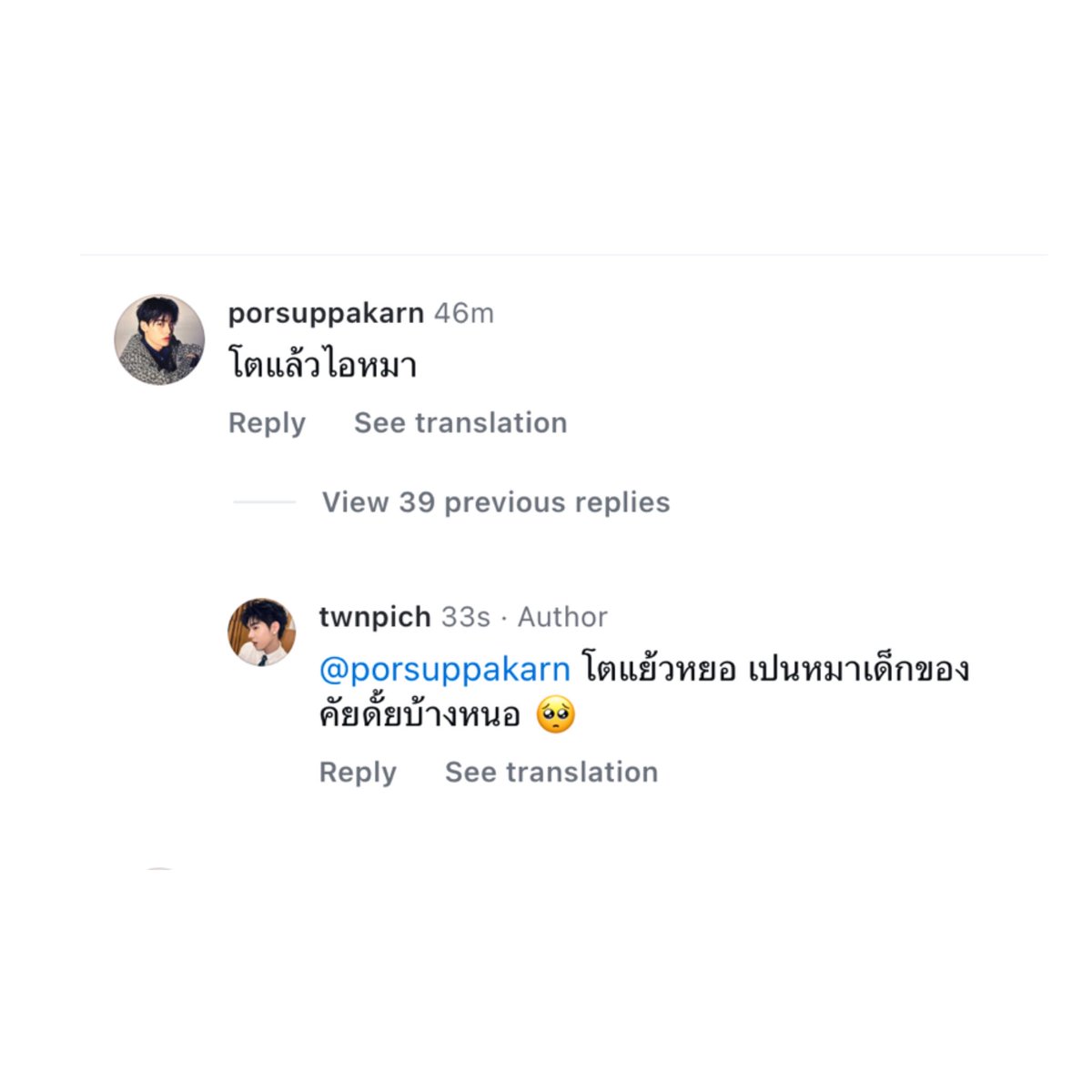 nongred🫕* tweet media