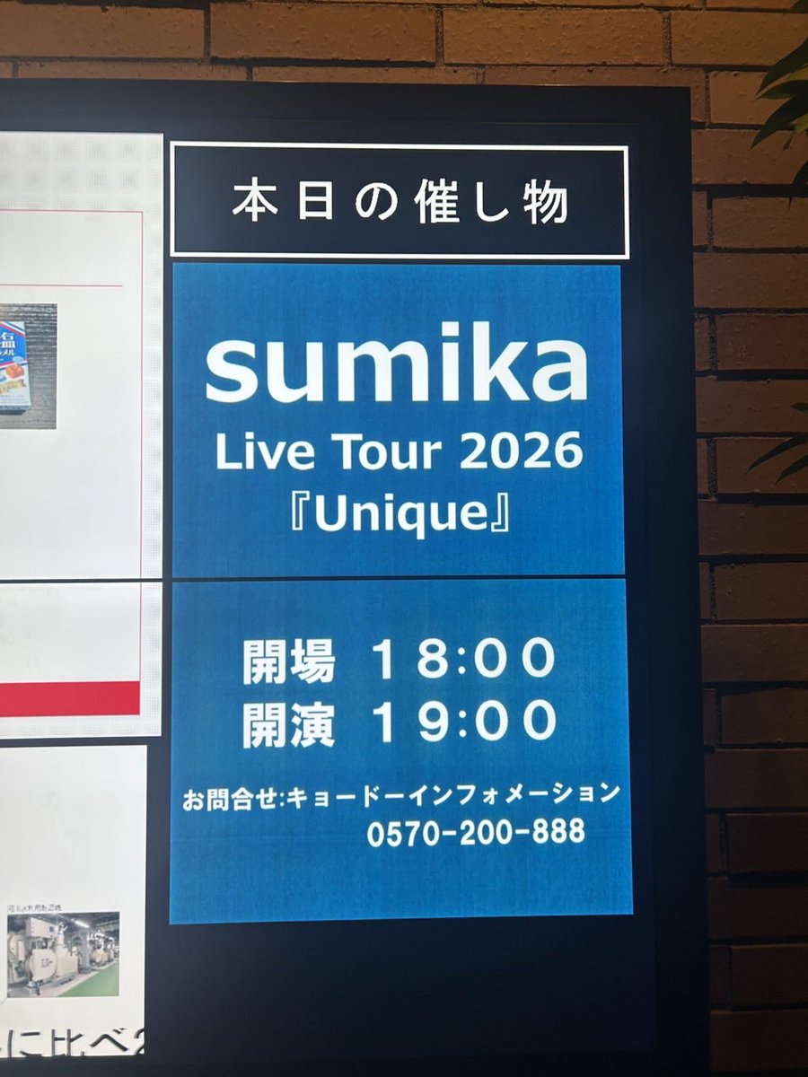 なぎさ tweet media