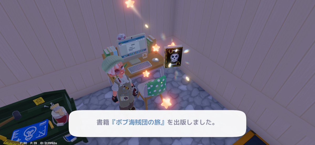 トゥア“de”しゃんいえ tweet media
