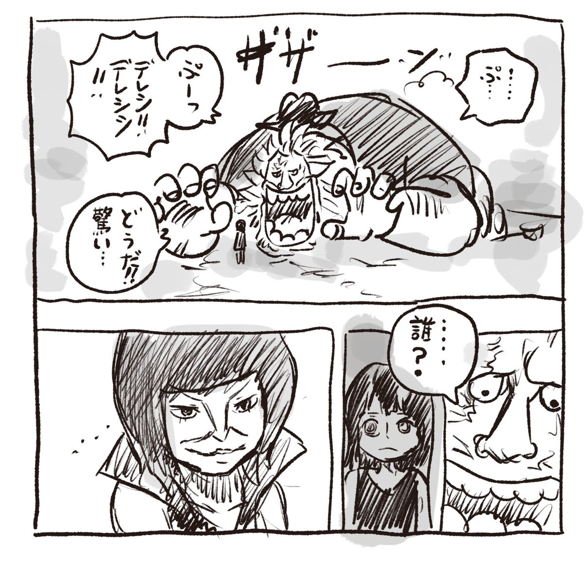 ノブチ tweet media