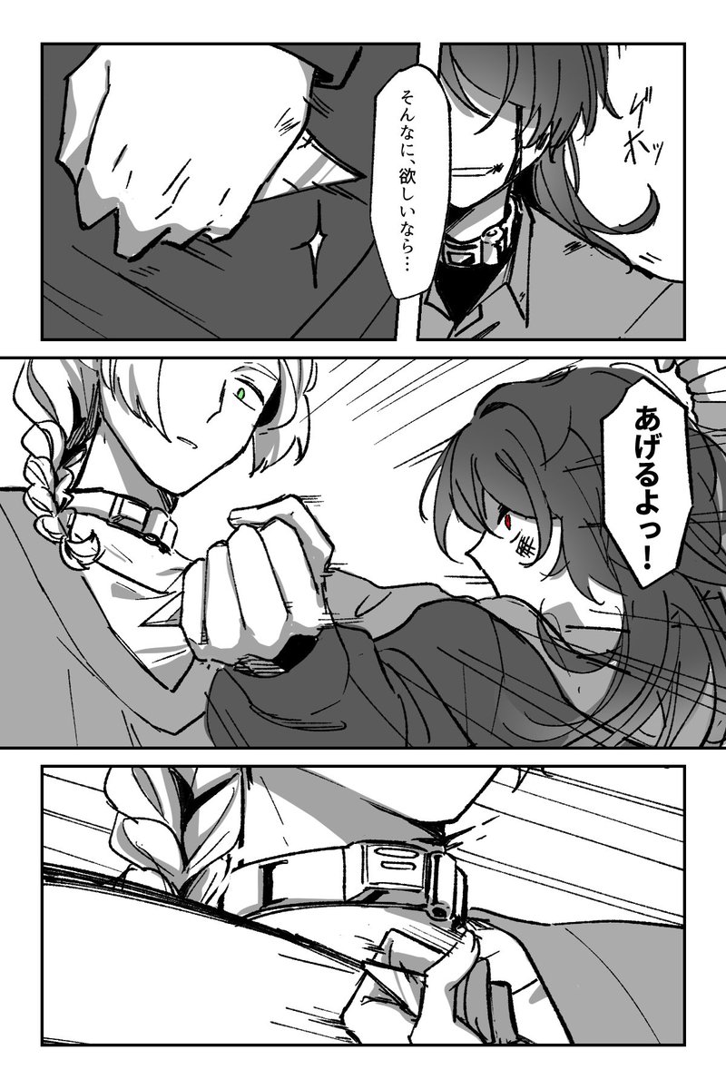 泥夏にごり tweet media