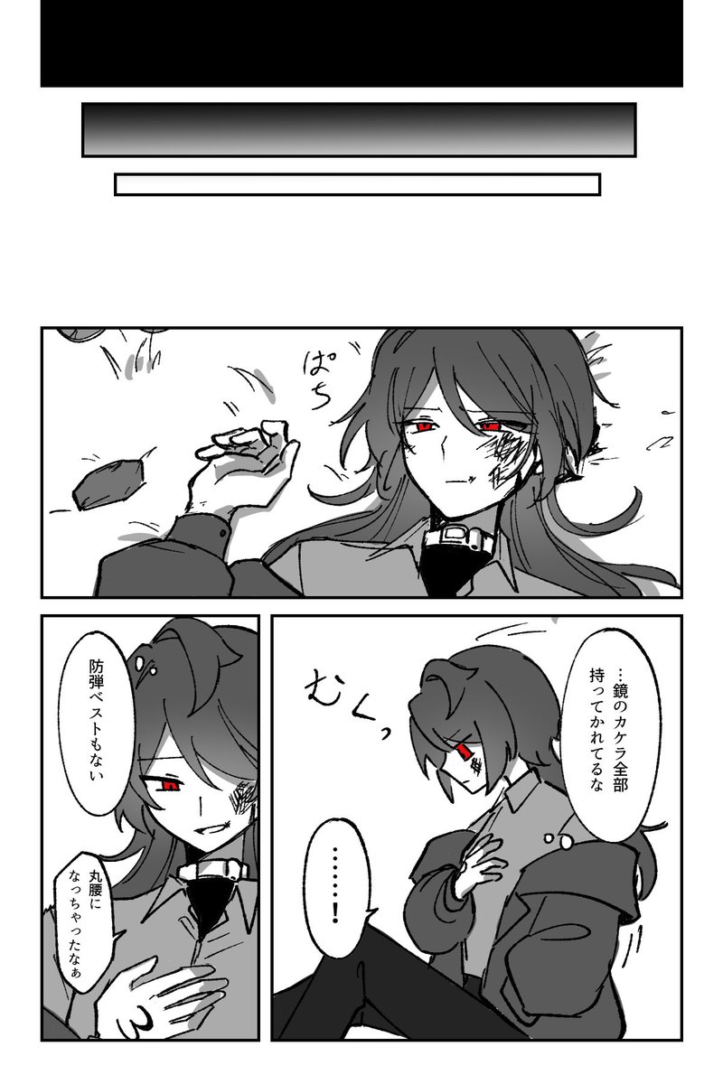 泥夏にごり tweet media