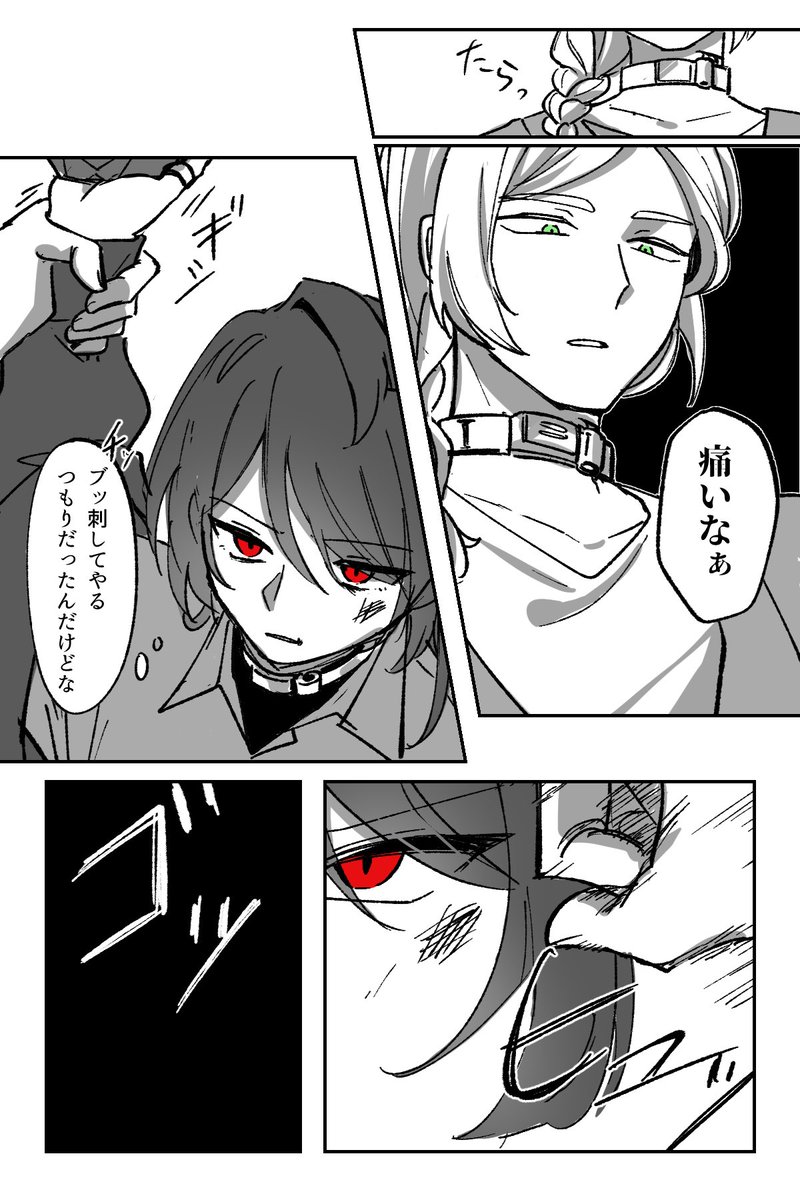 泥夏にごり tweet media