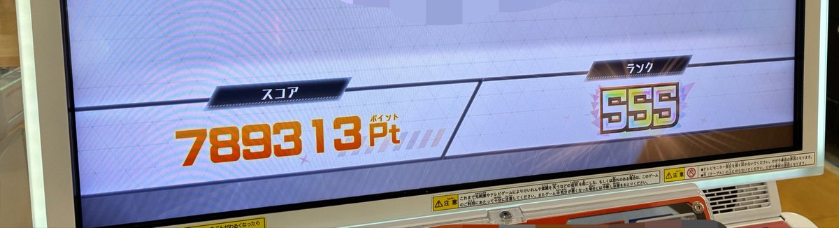 しかくいなかま tweet media