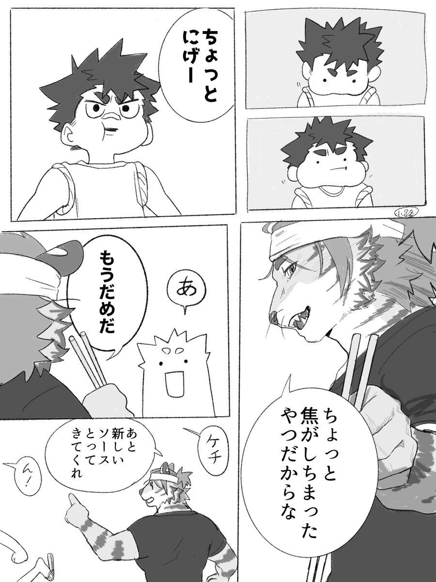 小路/komiti tweet media