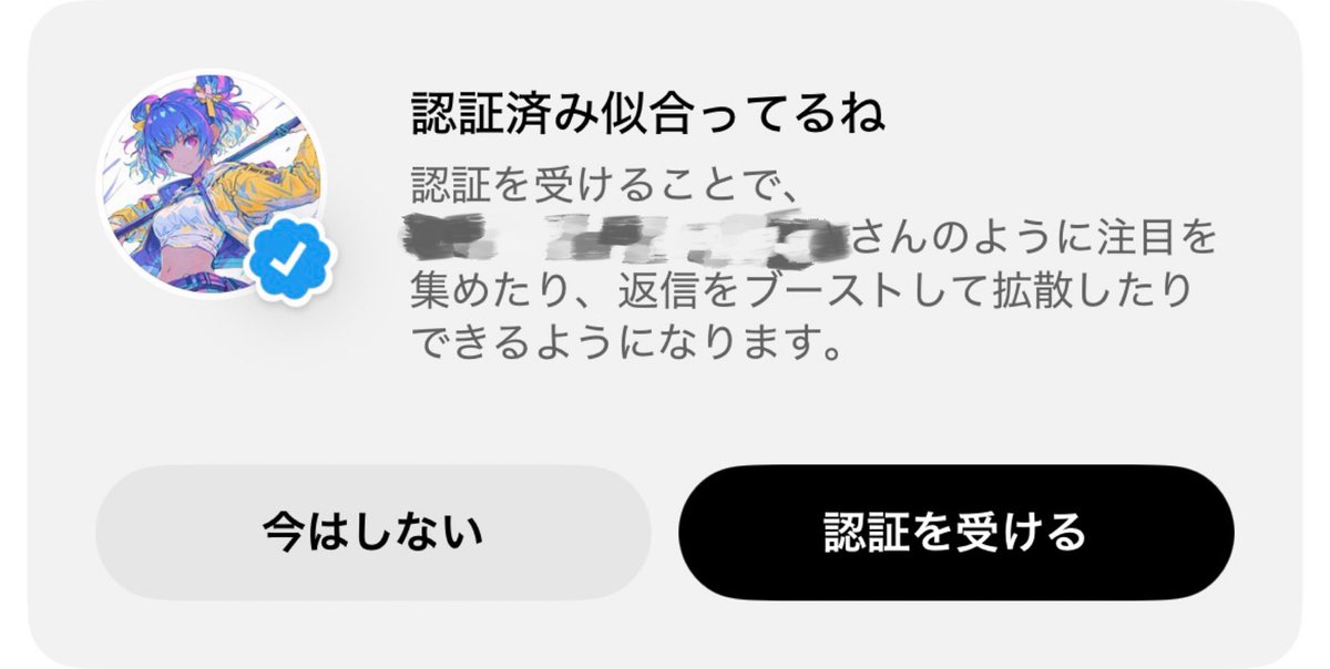 天乃雫 tweet media