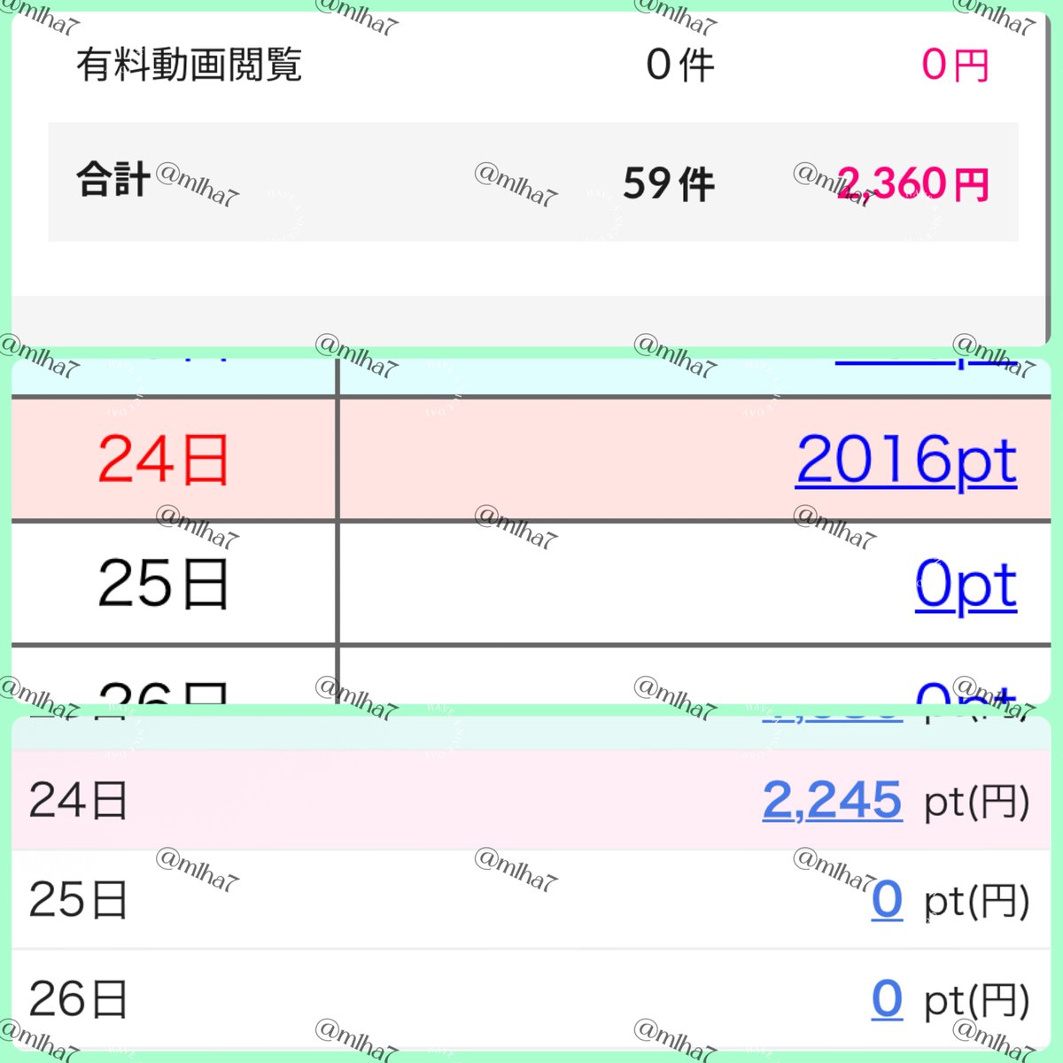 しの tweet media