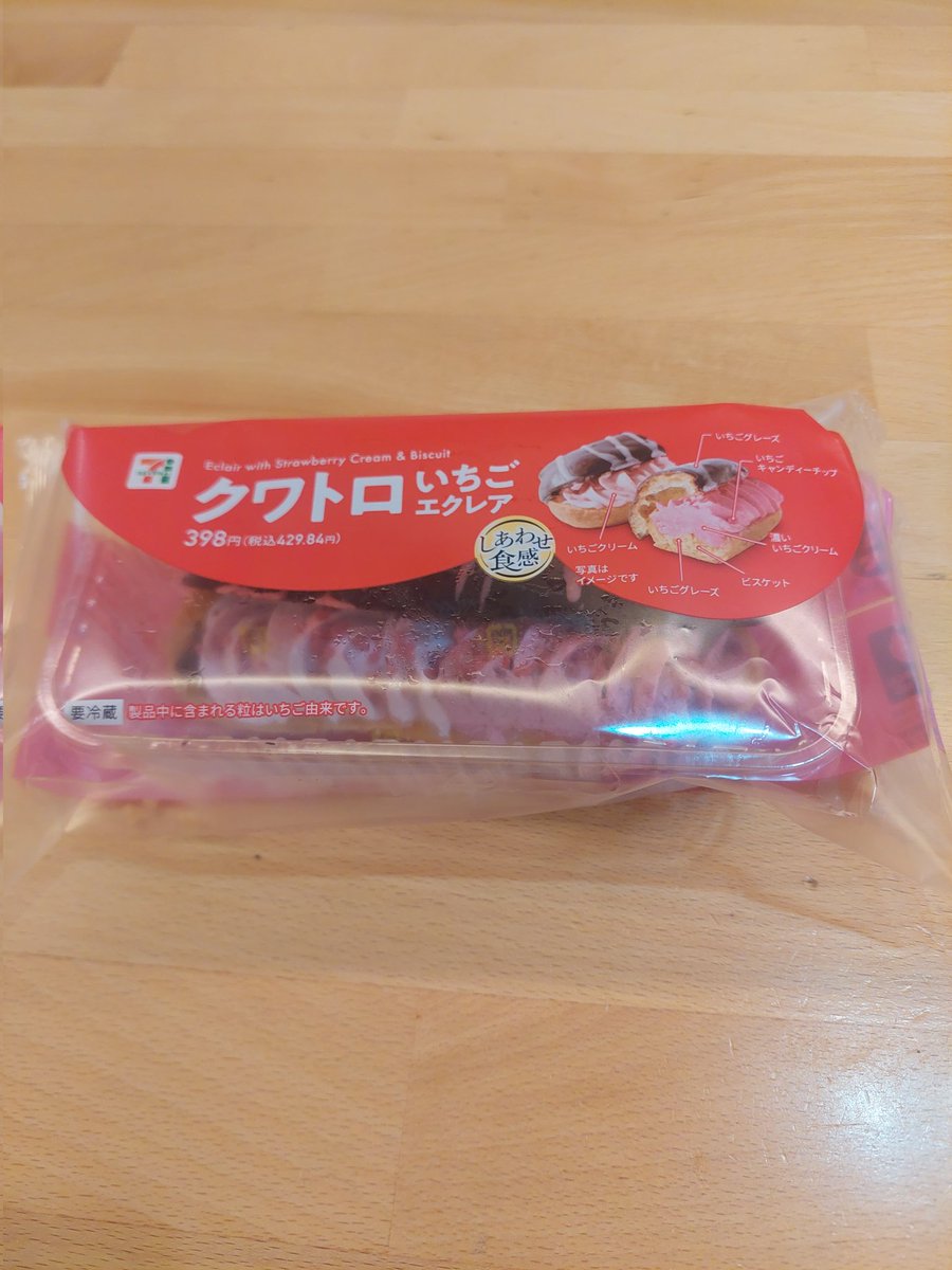 らんぱと tweet media