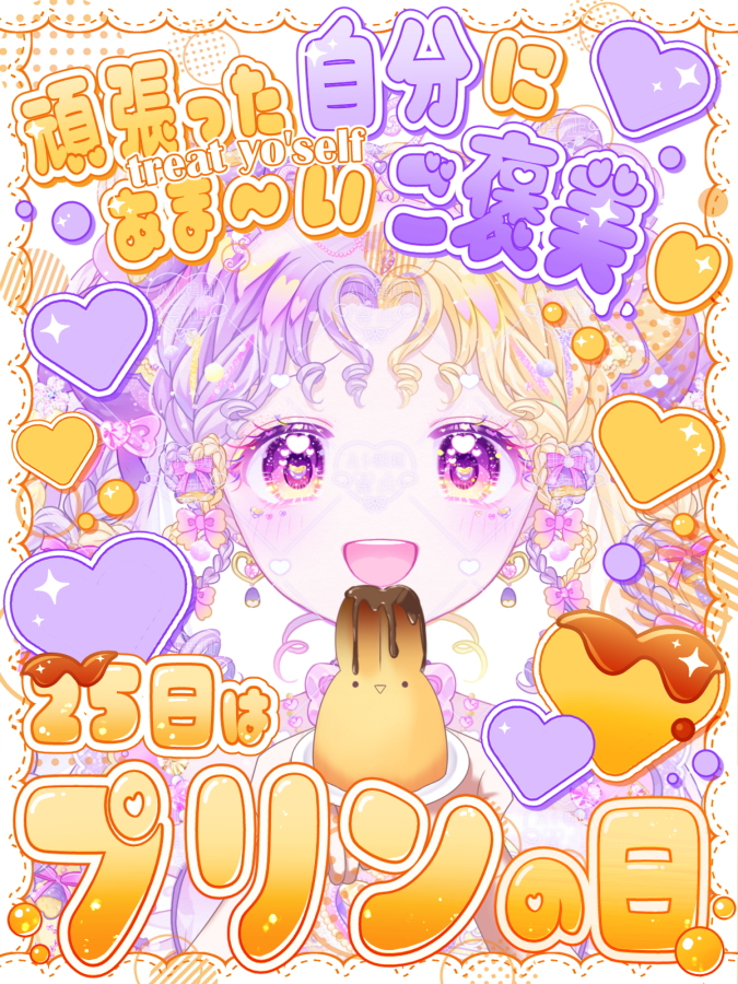 こぃも🍠💟🛍 tweet media
