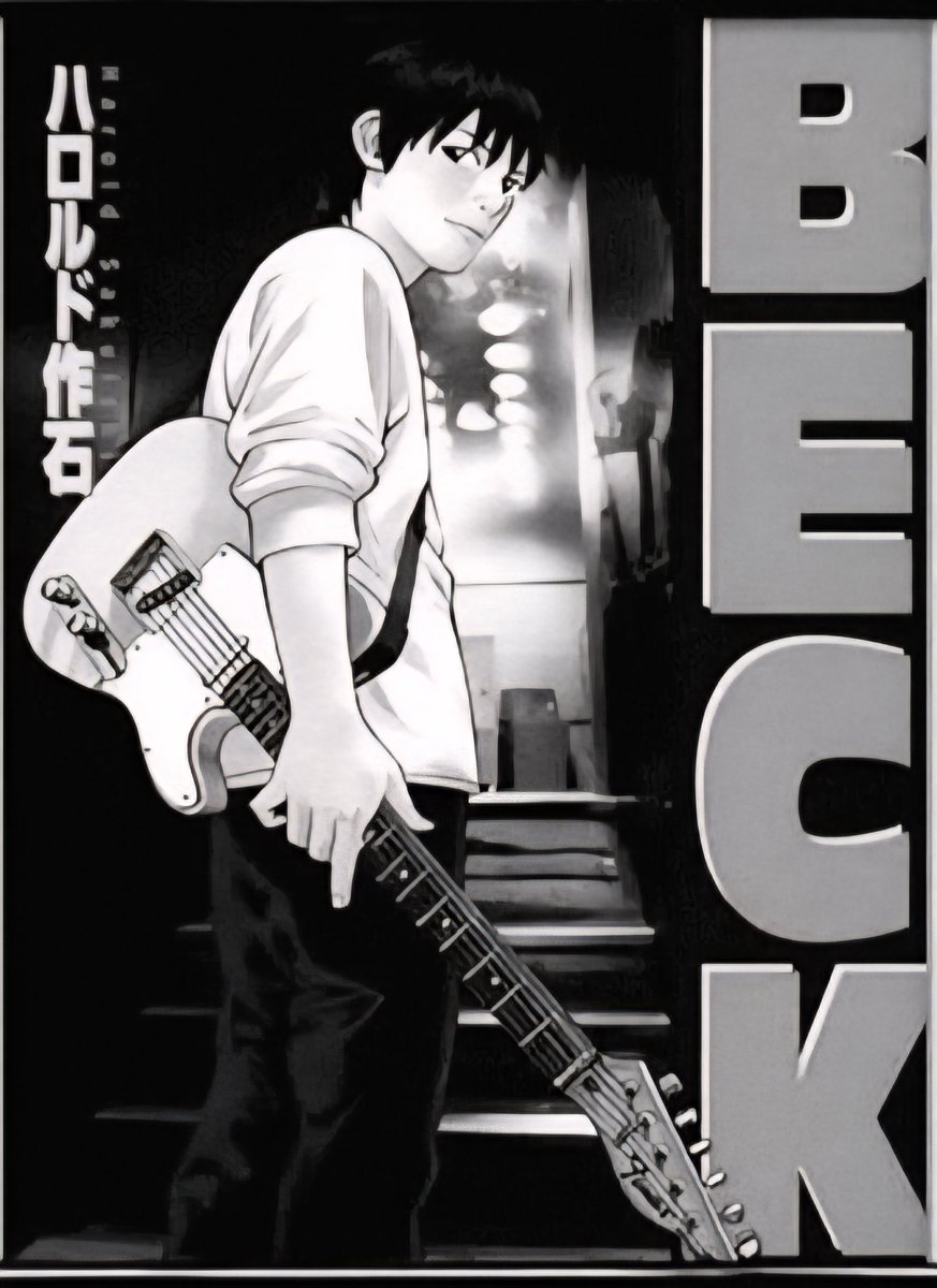 nafu1981's tweet photo. なんだか急に無性にBECKが読みたくて仕方ない
コユキな気分
アニメでもいいか https://t.co/YaD0tjE7A0