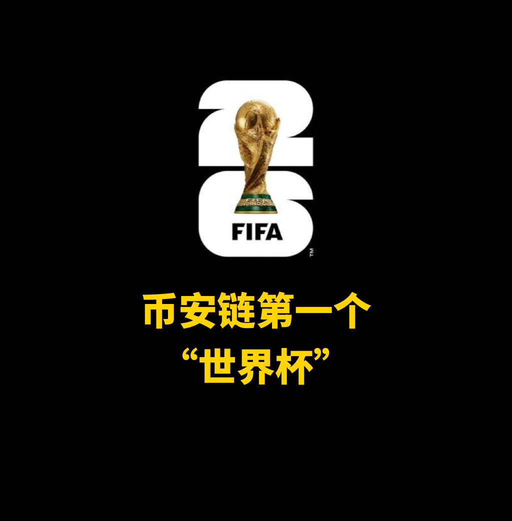 OG世界杯 tweet media
